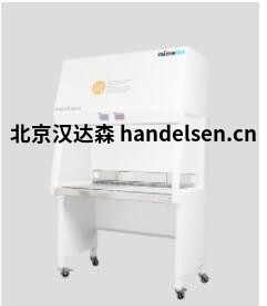 Ninolabinterior ninoSAFE 安全柜Value900 Ninolabinterior ninoSAFE 安全柜Value900