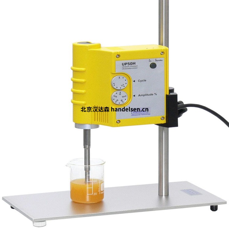  Hielscher超聲波均質(zhì)機UP100H