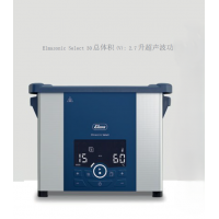 德國ELMA Elmasonic Select 30超聲波清洗器