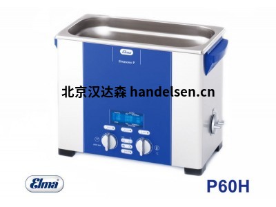 ELMA超聲波清洗機(jī)Elmasonic S 300 H